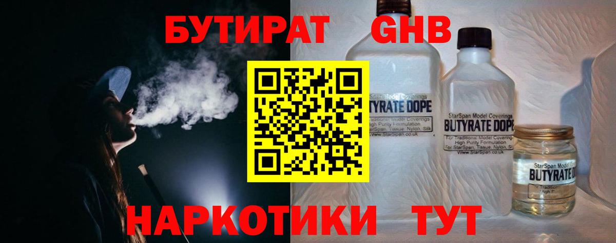 Петропавловск-Камчатский  ГАШИШ  Codein  Цена  Вход с VPN  Мефедрон  LSD-25  Конопля  Меф кристаллы  Кокаин 