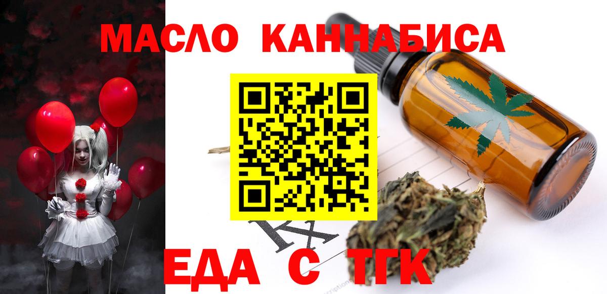 Галлюциногенные грибы Петропавловск-Камчатский
