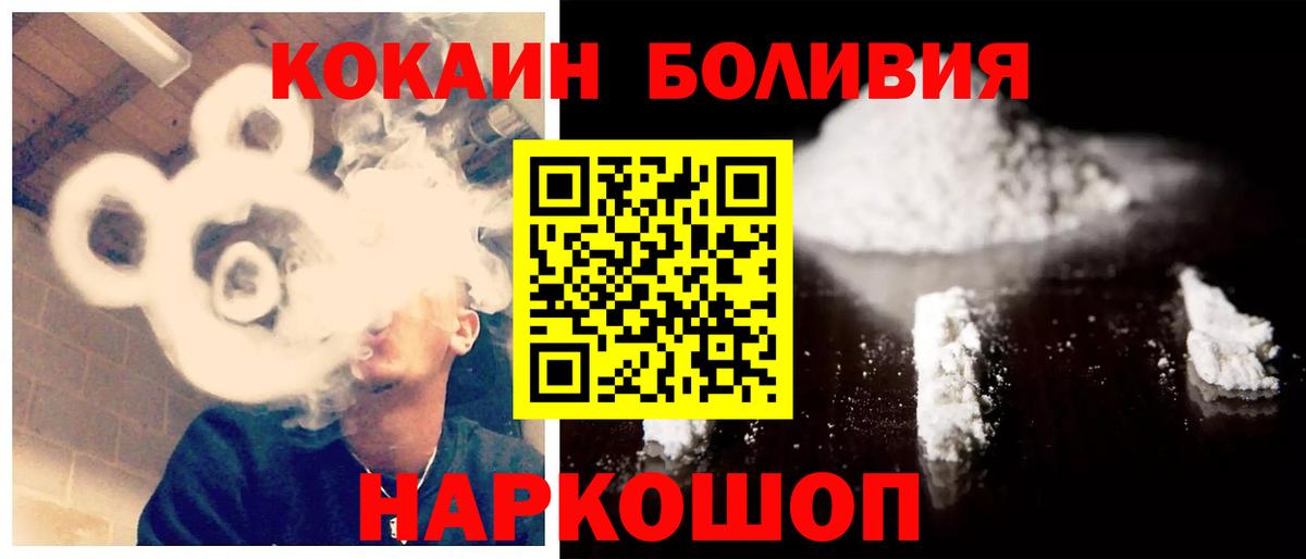 COCAIN FishScale Петропавловск-Камчатский