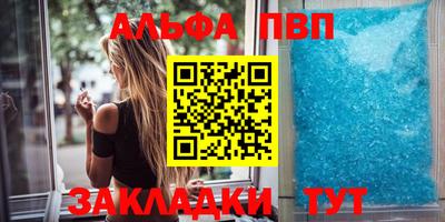 мяу мяу мука Железногорск