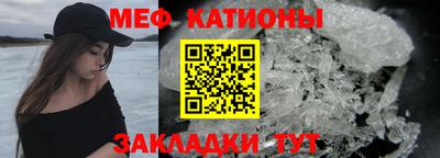 тгк Железноводск