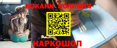 мяу мяу мука Железногорск