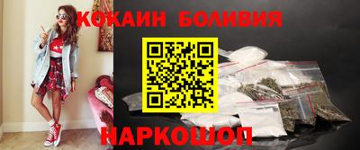 мяу мяу мука Железногорск