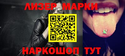 тгк Железноводск