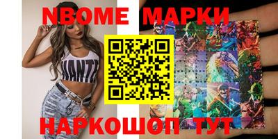 мяу мяу мука Железногорск