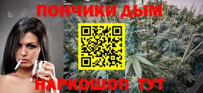 тгк Железноводск
