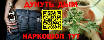 тгк Железноводск