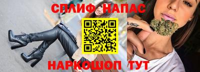 тгк Железноводск