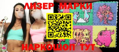 мяу мяу мука Железногорск