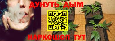тгк Железноводск
