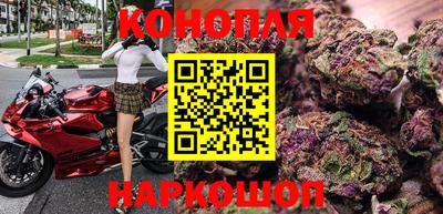 мяу мяу мука Железногорск