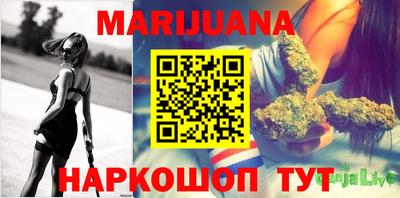 тгк Железноводск