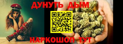 амф Иваново