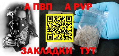 тгк Железноводск