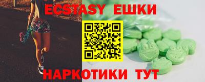 ПСИЛОЦИБИНОВЫЕ ГРИБЫ Ефремов