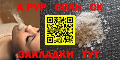 мяу мяу мука Железногорск