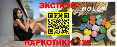 мяу мяу мука Железногорск