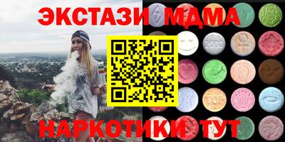 мяу мяу мука Железногорск