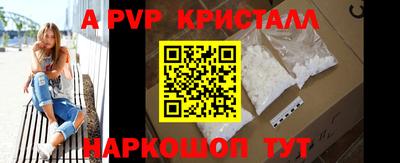 тгк Железноводск