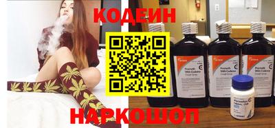 мяу мяу мука Железногорск
