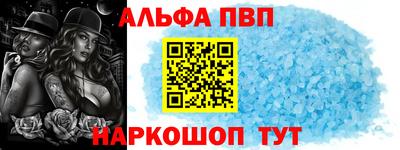 мяу мяу мука Железногорск