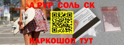 тгк Железноводск