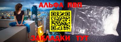 меф VHQ Ижевск