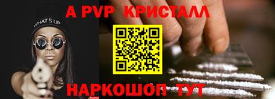 тгк Железноводск