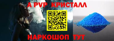 тгк Железноводск