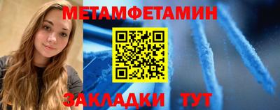 тгк Железноводск
