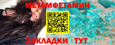 тгк Железноводск