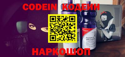 кокаин VHQ Ивантеевка