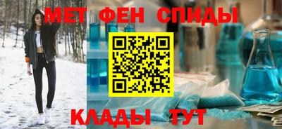 тгк Железноводск