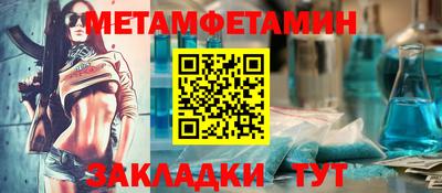 мяу мяу мука Железногорск
