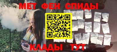 мяу мяу мука Железногорск