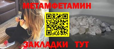 тгк Железноводск