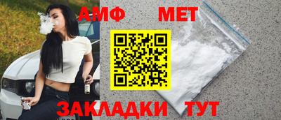 мяу мяу мука Железногорск