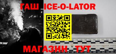 амф Иваново
