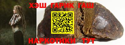 мяу мяу мука Железногорск