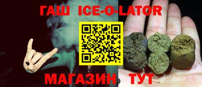тгк Железноводск