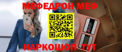 кокаин VHQ Ивантеевка