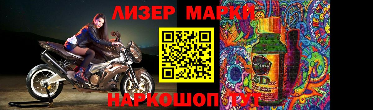 LSD-25 экстази кислота  Лсд 25 экстази кислота  Лсд 25 экстази  Петропавловск-Камчатский  Вход с VPN 
