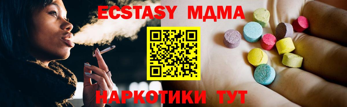 МДМА VHQ Петропавловск-Камчатский