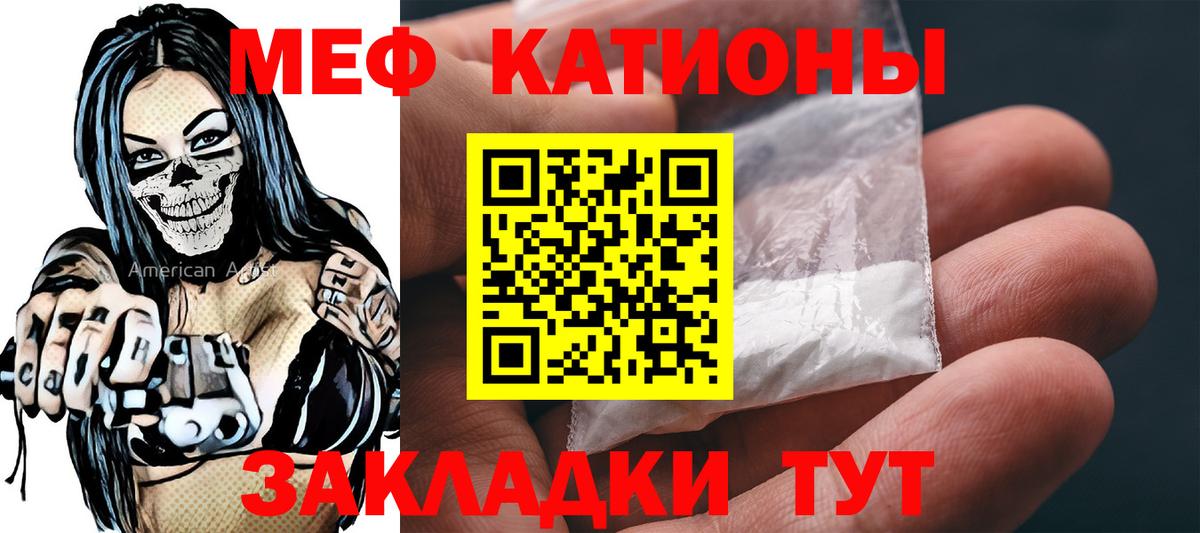 МЕФ Петропавловск-Камчатский
