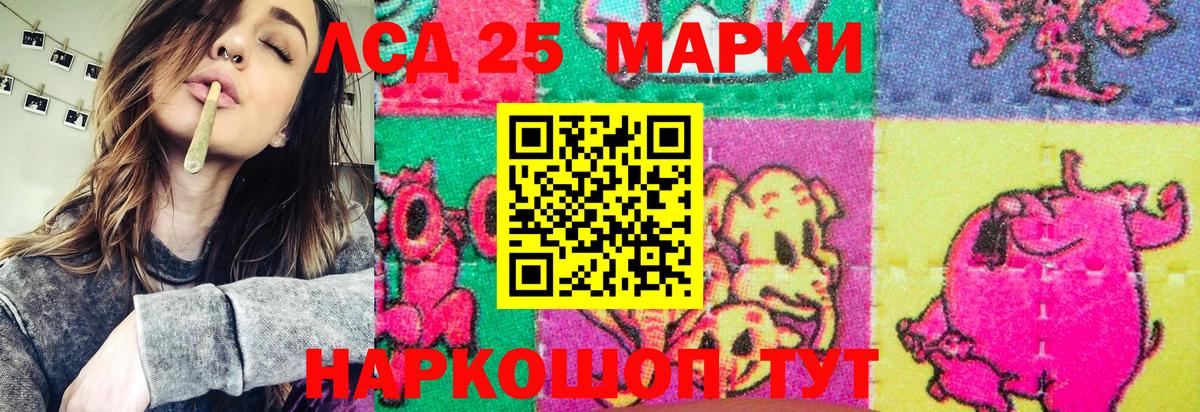 Марки N-bome 1500мкг Петропавловск-Камчатский