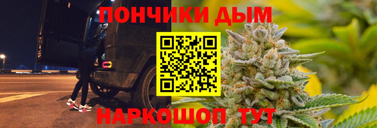 Конопля план  Бошки марихуана тримм  Каннабис план  Вход с VPN  Петропавловск-Камчатский 
